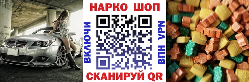 Наркошоп купить Кокаин  Псилоцибиновые грибы  Меф мяу мяу  А ПВП  Шахунья