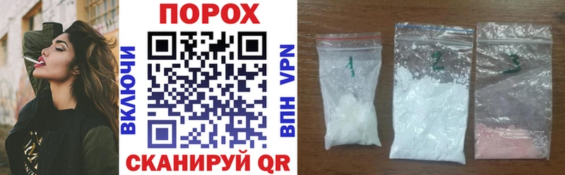Amphetamine VHQ  Купить закладки  Шахунья 