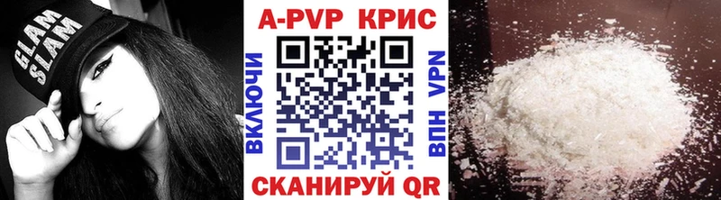 Альфа ПВП VHQ  Купить  Шахунья 
