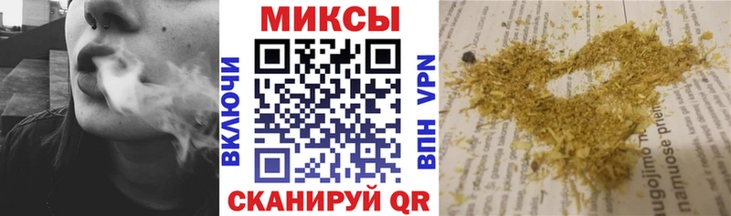 БУТИРАТ бутик  Купить  Шахунья 