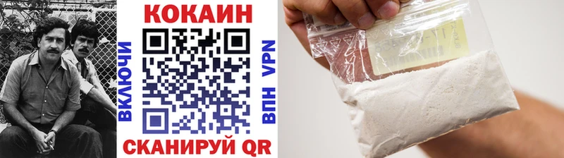 Cocaine Перу  Купить закладки  Шахунья 