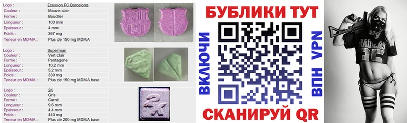 ЭКСТАЗИ бентли  Купить где  Шахунья 