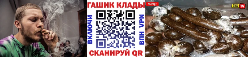 ГАШ VHQ  Купить закладки  Шахунья 