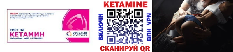 Купить закладки  Шахунья  Кетамин VHQ 