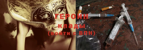 прущие грибы Дмитровск