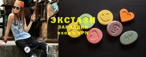 прущие грибы Дмитровск