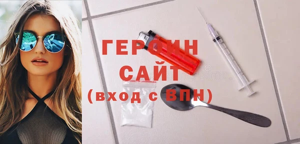 спайс Дмитриев