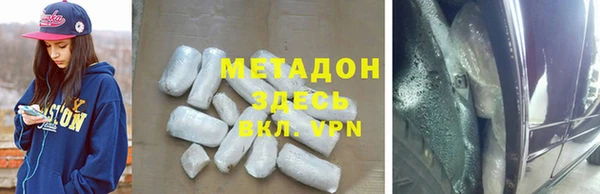 не бодяженный Дмитров