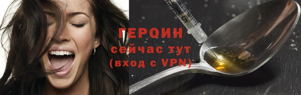 спайс Дмитриев