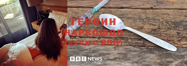 спайс Дмитриев