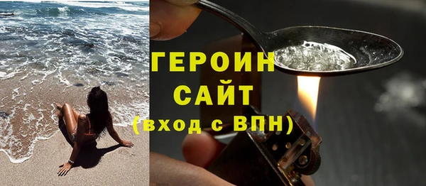 спайс Дмитриев
