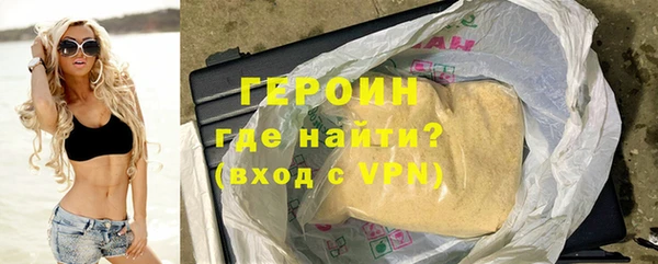 спайс Дмитриев