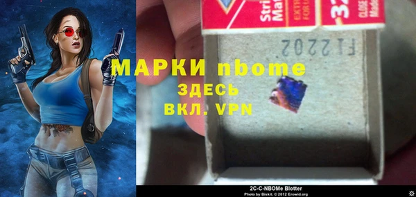 спайс Дмитриев