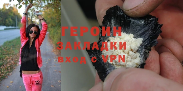 спайс Дмитриев