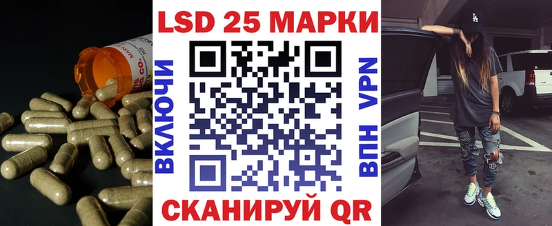 Купить закладки  Шахунья  LSD-25 экстази кислота 