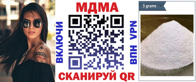 Купить где  Шахунья  МДМА Molly 