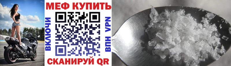 Меф кристаллы  Купить где  Шахунья 