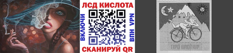 Марки 25I-NBOMe 1,5мг  Купить закладки  Шахунья 