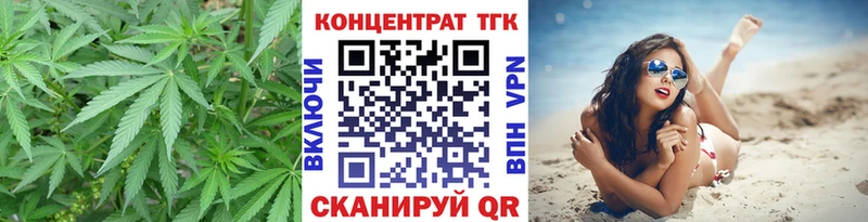 Дистиллят ТГК гашишное масло  Купить  Шахунья 